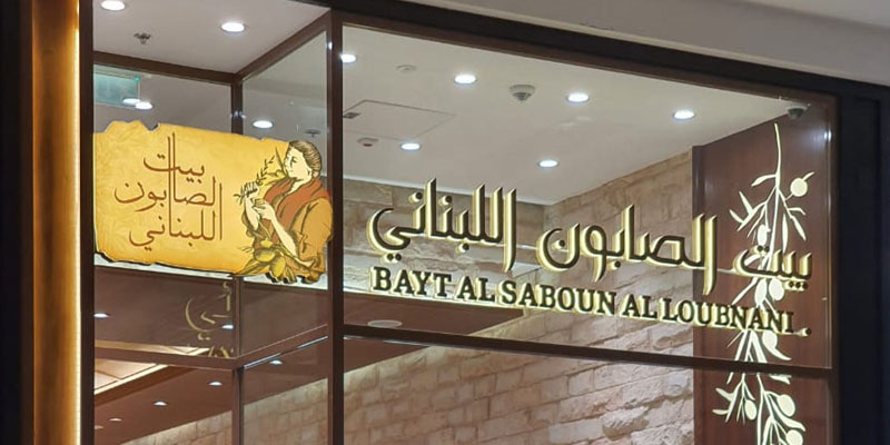signboard Abu Dhabi